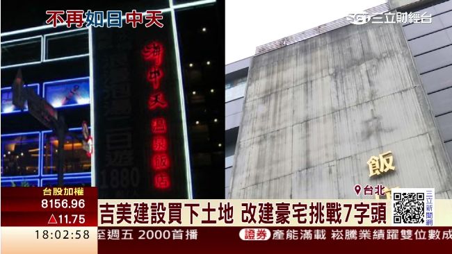 張菲曾任董事長的海中天　傳月底熄燈