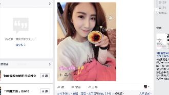 臉書打卡易曝行蹤　靠這招最安全