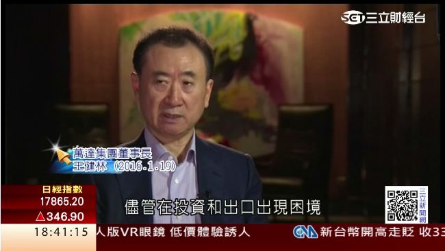 GDP創新低！中國經濟恐成黑天鵝