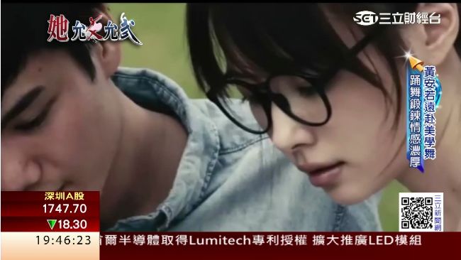 黃安若勇闖星途　日本舞及茶道練體心