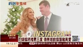 C花蝴蝶訂婚1200