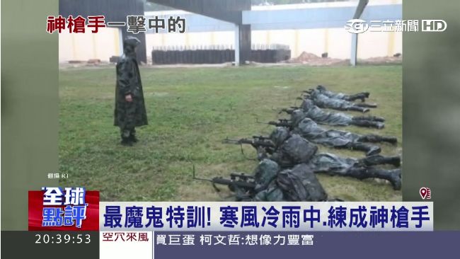魔鬼訓練！ 陸狙擊手雨中百步穿楊