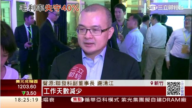 財報慘兮兮！聯發科去年Q4三大利空