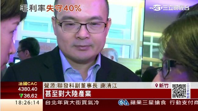 聯發科看好市況　股價止跌強勢反彈