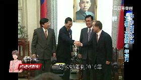 陽春王金平2000(長版)