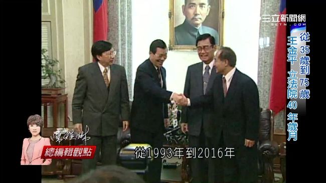 王金平重回陽春立委　院長生涯見起落