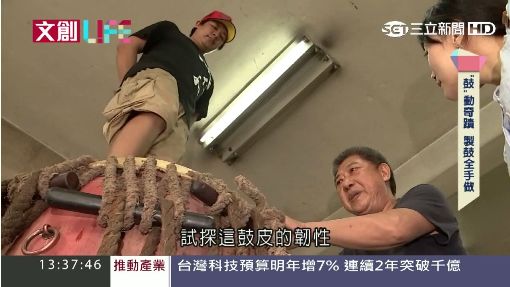 貨車記恨飆國道 急切逼車險釀車禍