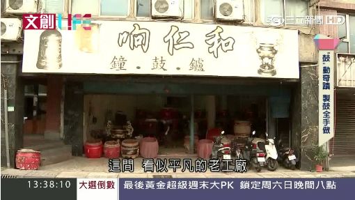 貨車記恨飆國道 急切逼車險釀車禍