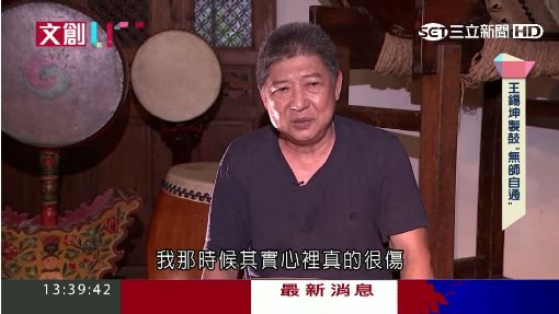 貨車記恨飆國道 急切逼車險釀車禍