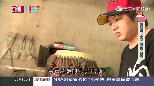 貨車記恨飆國道 急切逼車險釀車禍