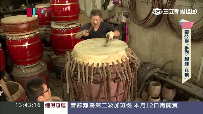 製鼓達人鼓動生命！手做鼓敲響老招牌