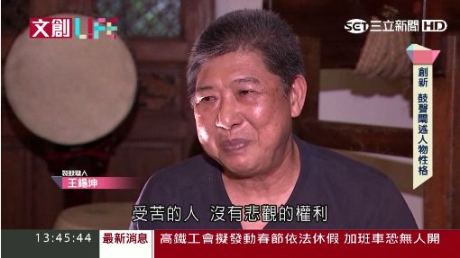 貨車記恨飆國道 急切逼車險釀車禍