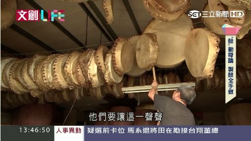 貨車記恨飆國道 急切逼車險釀車禍
