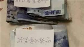 老公拿錢給老婆花 (圖/翻攝自臉書粉絲團《加藤軍台灣粉絲團 2.0》)