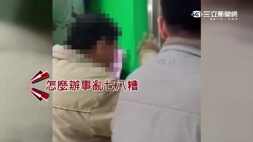 開戶沒帶印章 "暴怒哥"飆罵郵局員