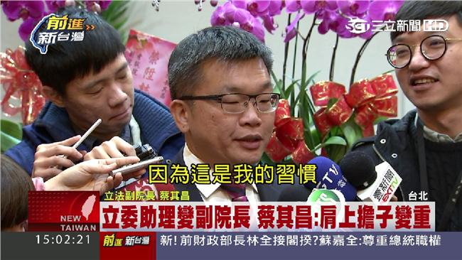 台中市長？蔡其昌：明天早餐都沒想好