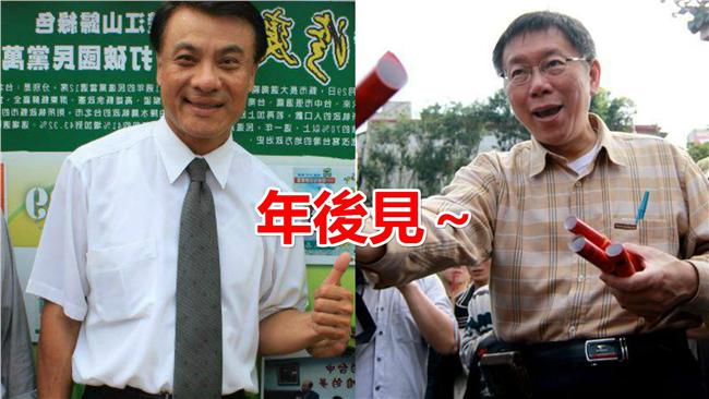 蘇嘉全籲國會透明　柯P：堅持是重點