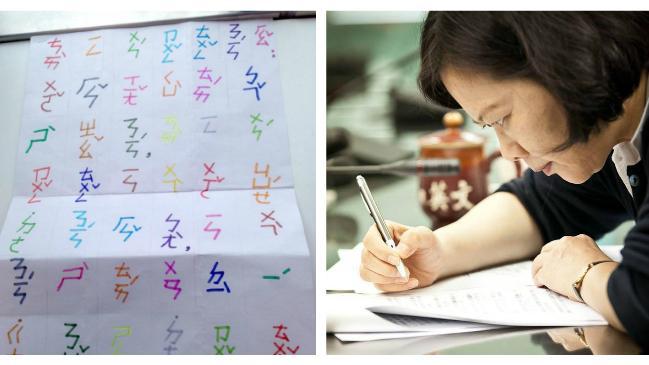 小粉絲來信了　蔡英文開心看注音文