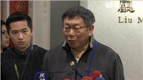 柯文哲