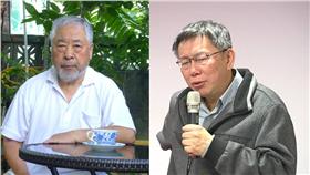 李富城、柯文哲/臉書、資料照