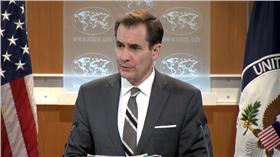 美國國務院發言人柯比（John Kirby）（圖／翻攝自YouTube）