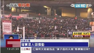 地表最強遷徙！粵車站10萬人擠春運