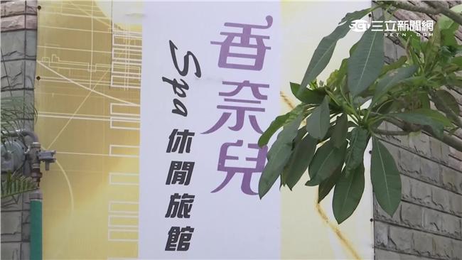 摩鐵取名香奈兒　挨告侵權判賠3百萬