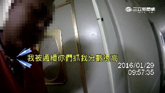 給你賺績效！醉漢嗆警「我是通緝犯」