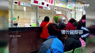 不滿利率調降　老翁郵局怒罵服務員