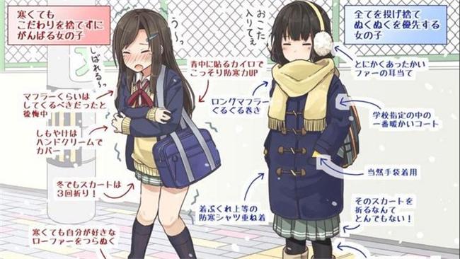 日網友最愛女高中生冬天穿著竟是..