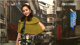 靠散打紓壓！丁巧唯武出華流一片天