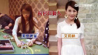 勾上門　賭場時薪3百僱火辣女荷官