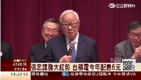 Ｃ台積電西進1800