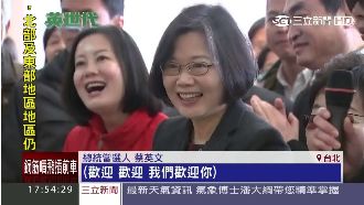 英派人事新佈局？蔡英文4字霸氣回應