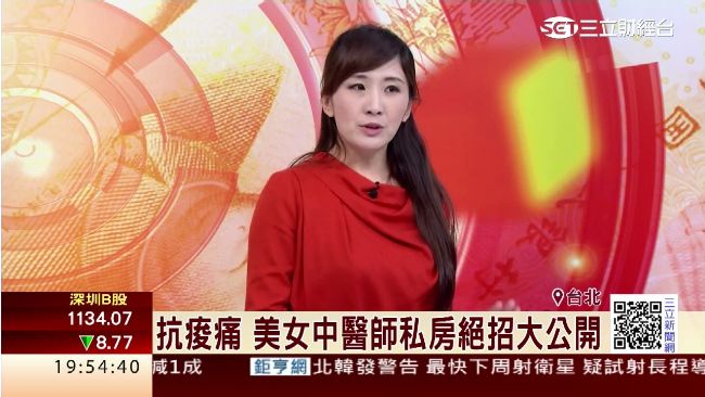 改善藥酸背痛　美女中醫師有撇步