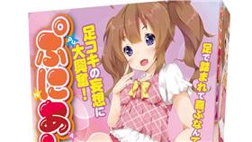 ▲圖／翻攝自日本manzoku拍賣網https://shop.manzoku.or.jp/pc/detail/item.php?item_id=M4952