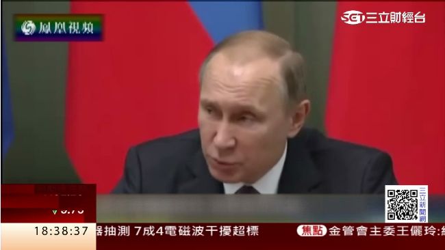 俄國財政告急！傳普丁賣7家國營籌錢