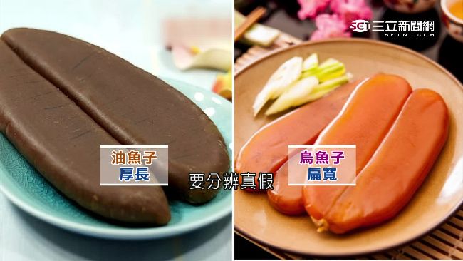 春節送禮烏魚子夯　教您破解真假優劣