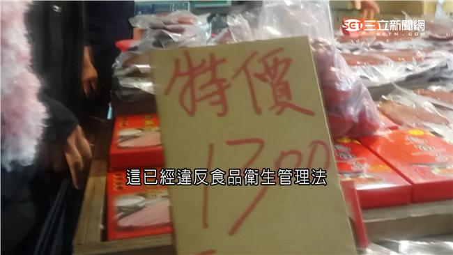 年菜常客烏魚子　竟市場攤髒沒標示