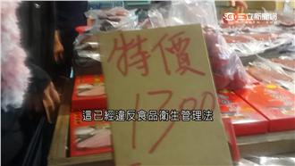 年菜常客烏魚子　竟市場攤髒沒標示