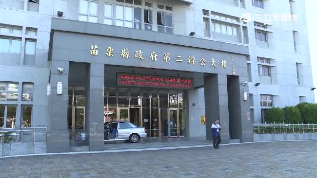 該如何翻轉苗栗？　網曝關鍵重要建設