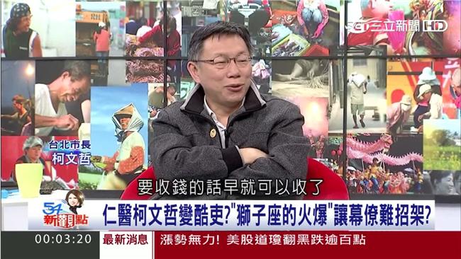 如何對待幕僚？柯P：判斷他們的特性
