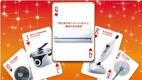 憶聲歌林冷氣早販好禮四選一  熱烈回饋消費者