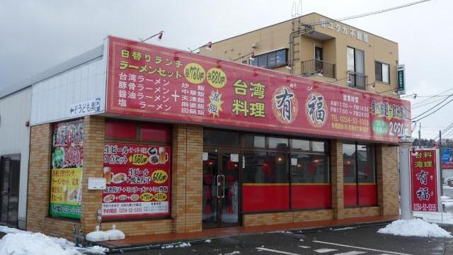日本滿街台灣料理　但都中國人開的