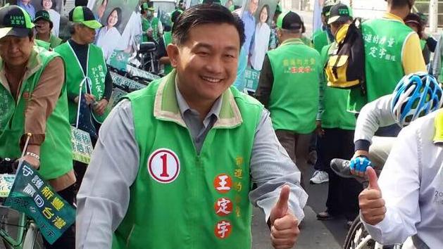 郭冠英領嘸月退俸　王定宇大笑GG了