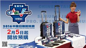 2016中職日職對抗賽（圖／中職提供）