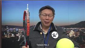 柯文哲ＷＴＡ（圖／翻攝柯文哲臉書）