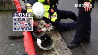 男沿路亂開槍找女友　遭警圍捕射小腿