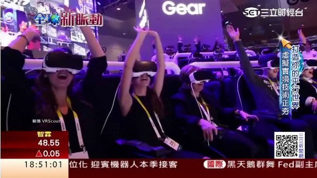第四代工業革命！機器人、VR當道