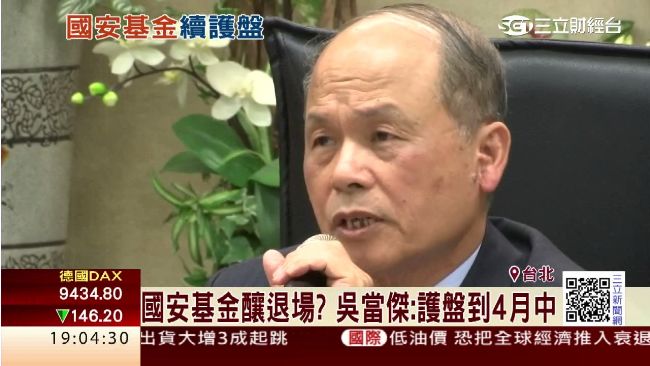 景氣未見好轉！財政部將「深度交接」